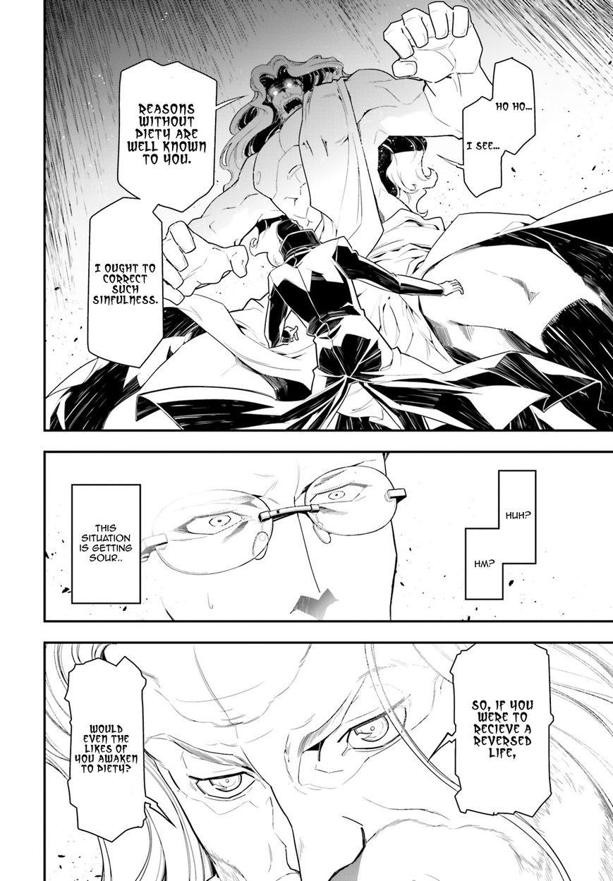 Read Youjo Senki EN Manga Online