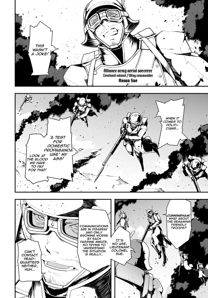 Read Youjo Senki EN Manga Online