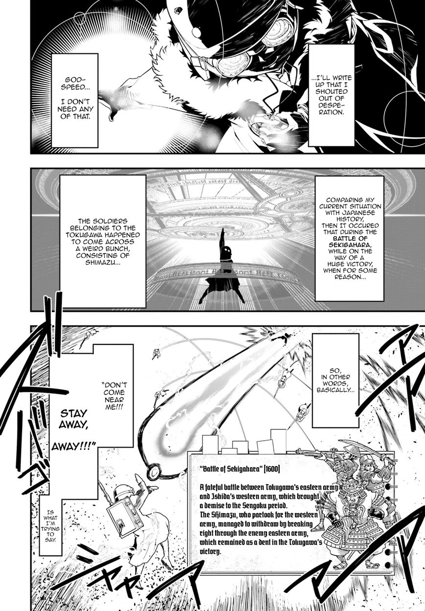 Read Youjo Senki EN Manga Online