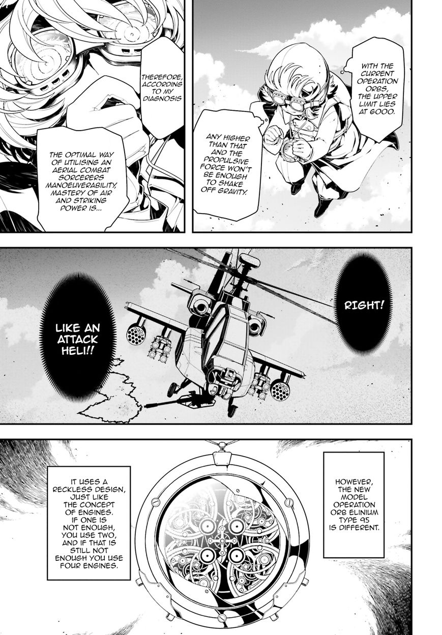 Read Youjo Senki EN Manga Online
