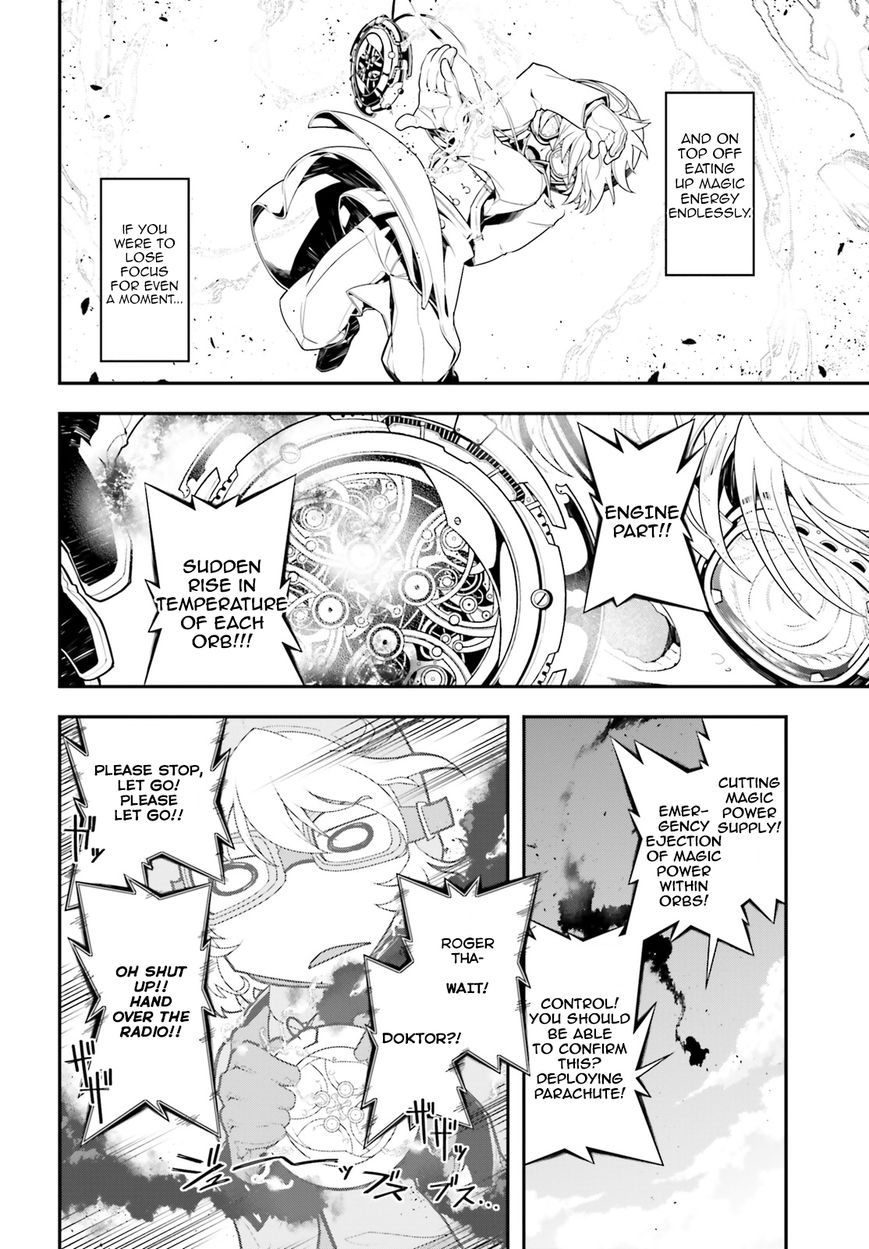 Read Youjo Senki EN Manga Online