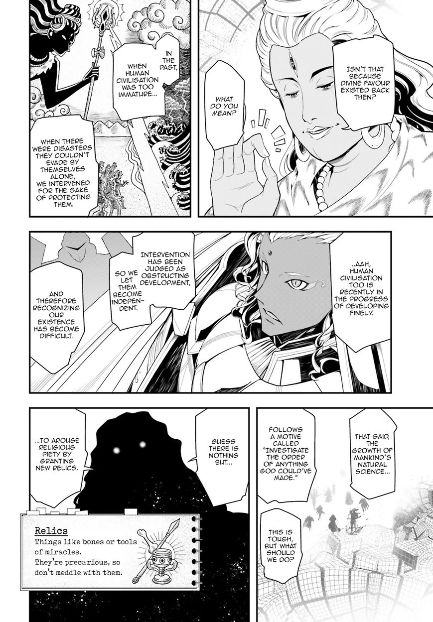 Read Youjo Senki EN Manga Online