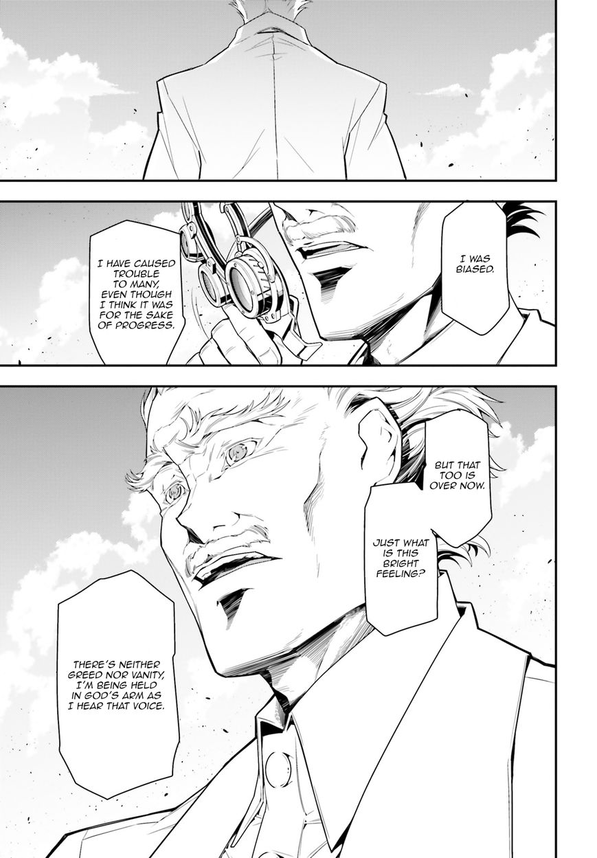 Read Youjo Senki EN Manga Online