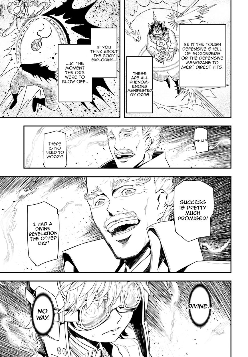 Read Youjo Senki EN Manga Online