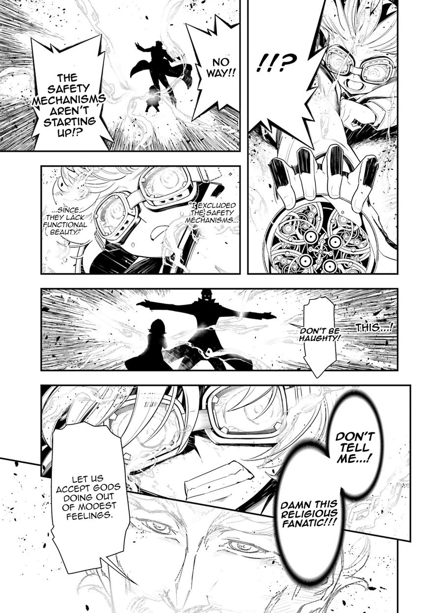 Read Youjo Senki EN Manga Online