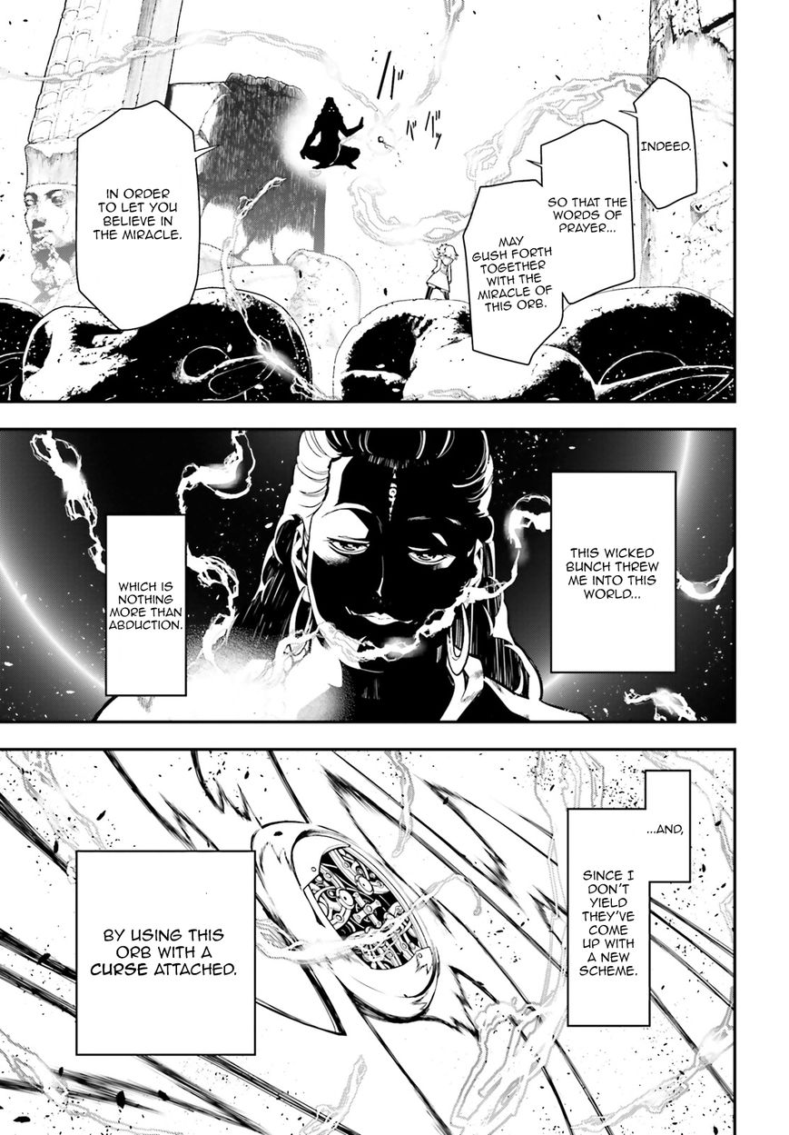 Read Youjo Senki EN Manga Online