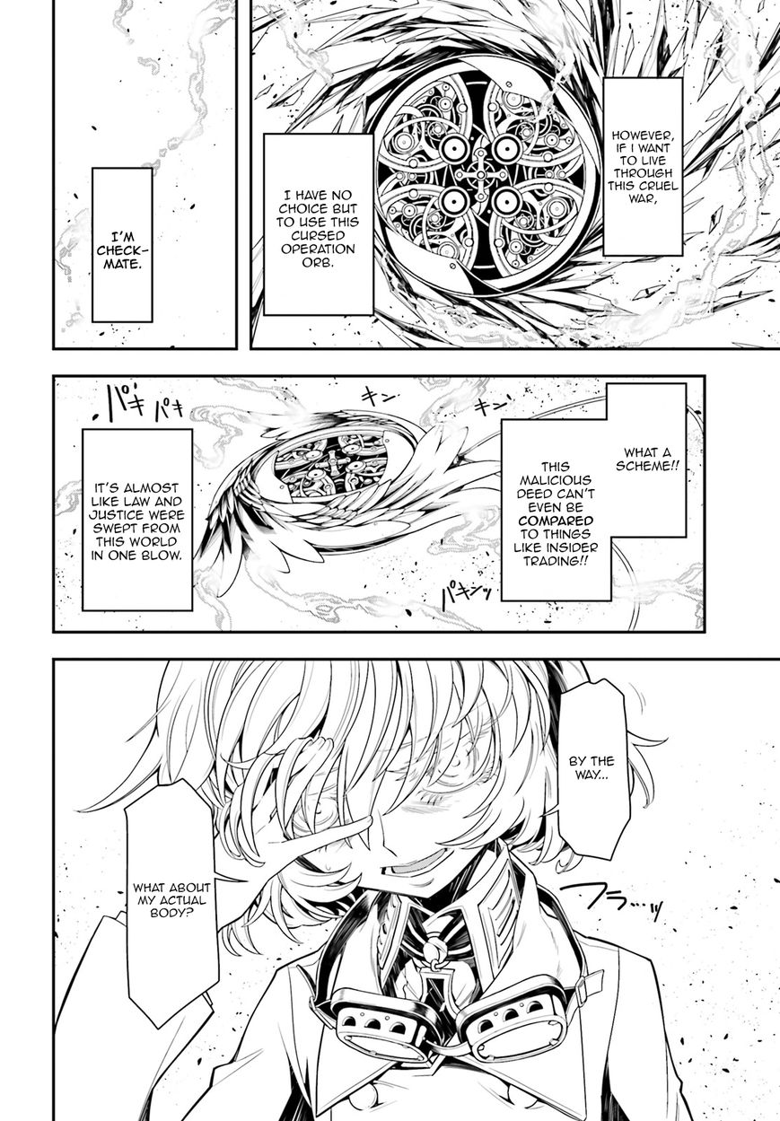 Read Youjo Senki EN Manga Online