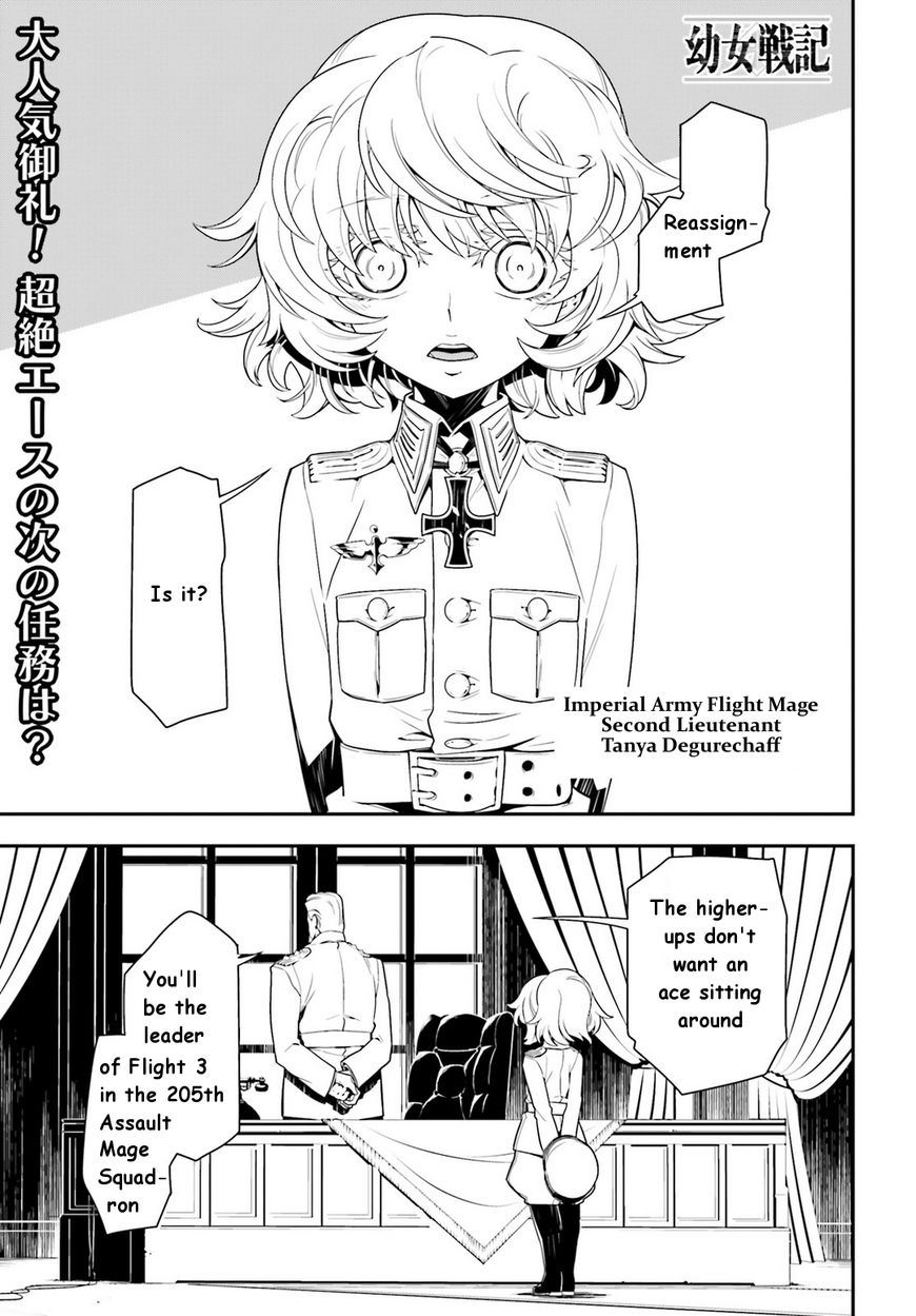 Read Youjo Senki EN Manga Online