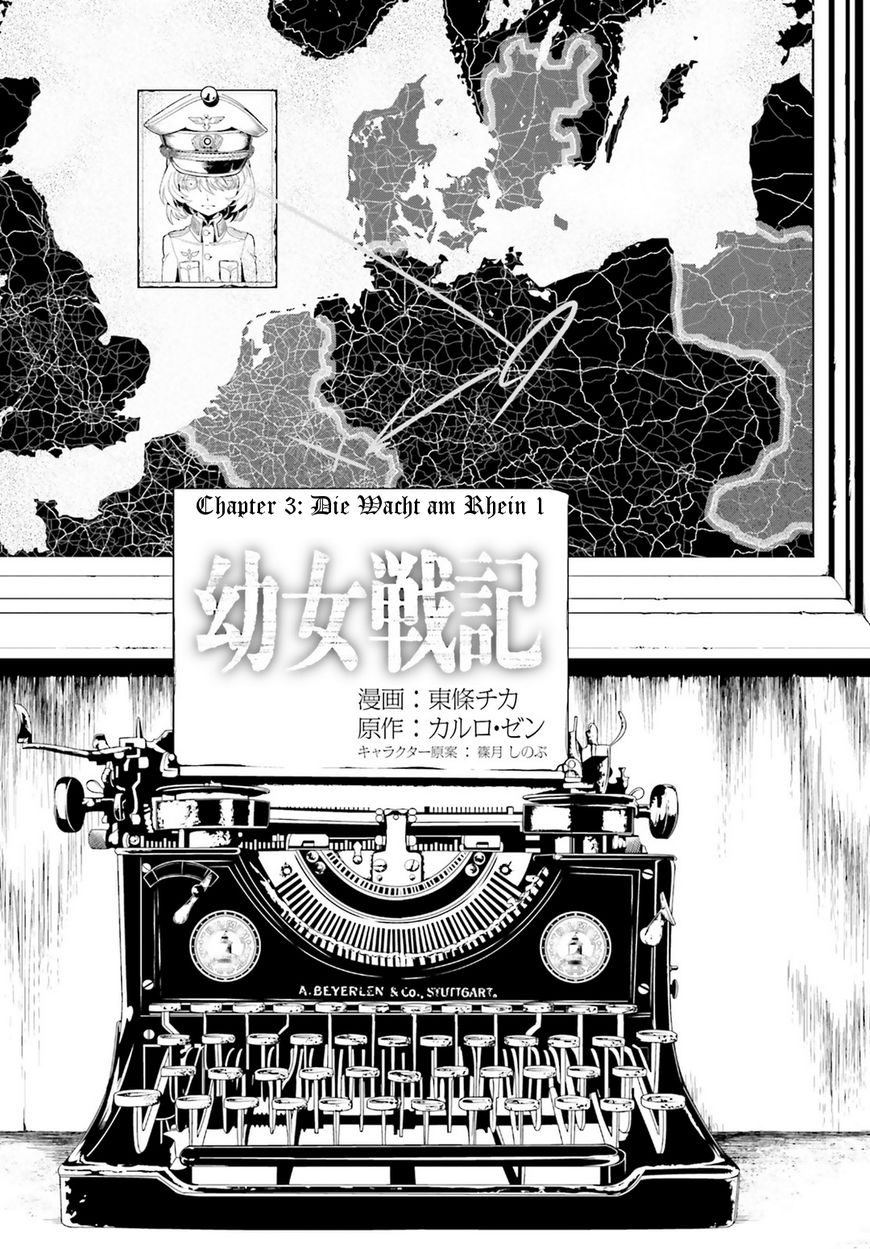 Read Youjo Senki EN Manga Online