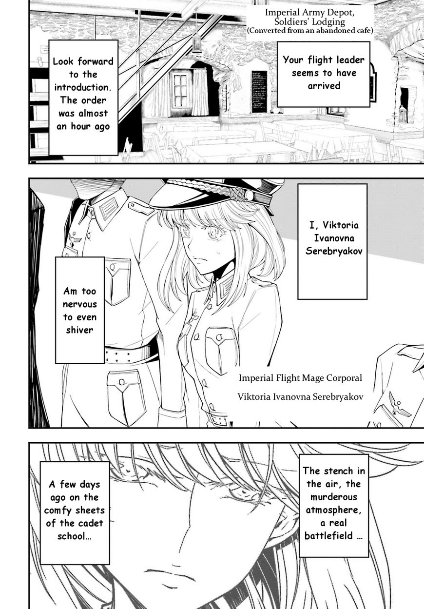 Read Youjo Senki EN Manga Online