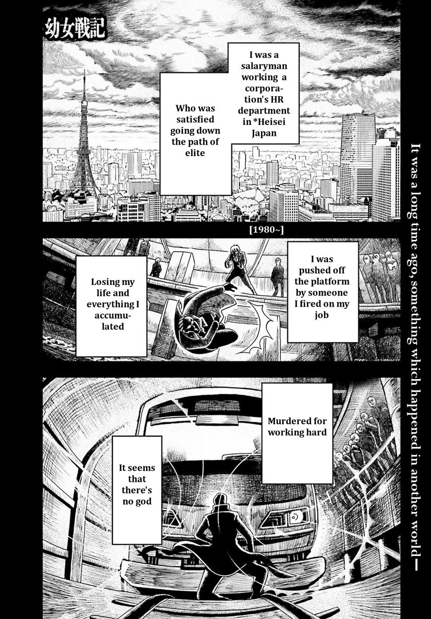 Read Youjo Senki EN Manga Online