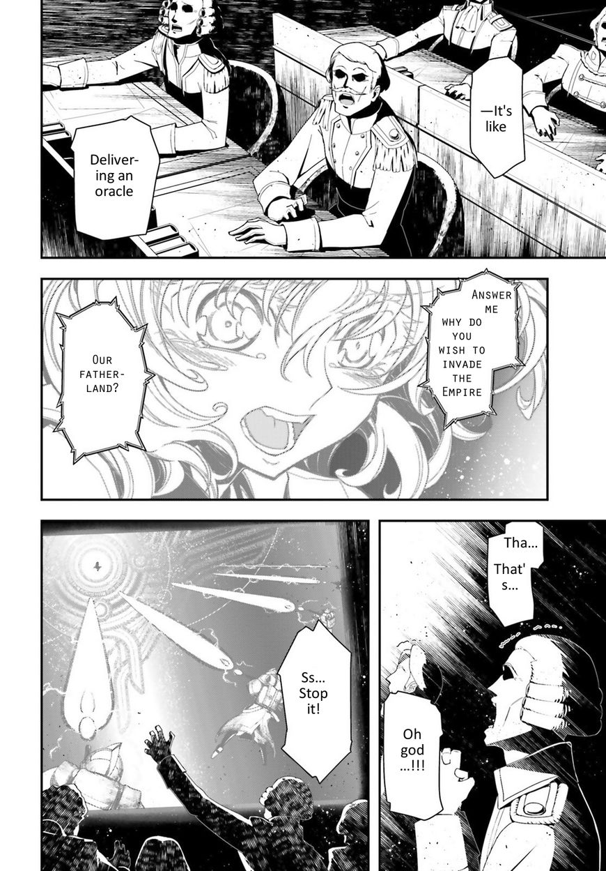 Read Youjo Senki EN Manga Online