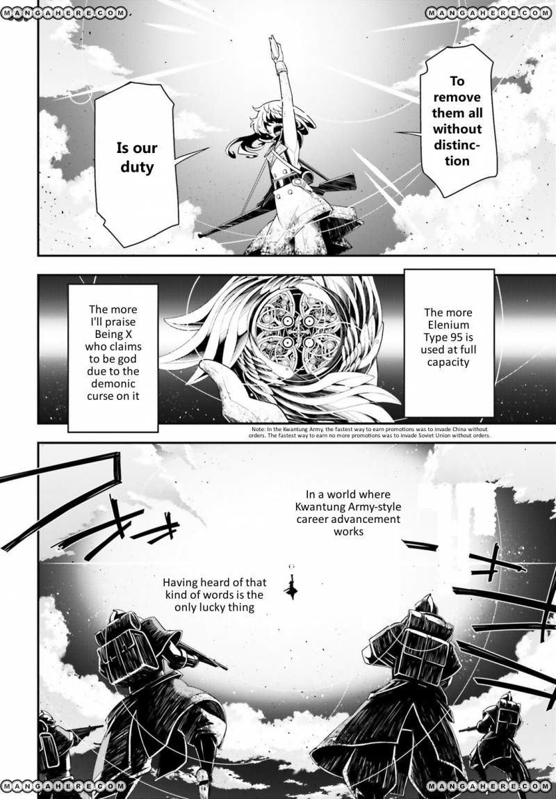 Read Youjo Senki EN Manga Online