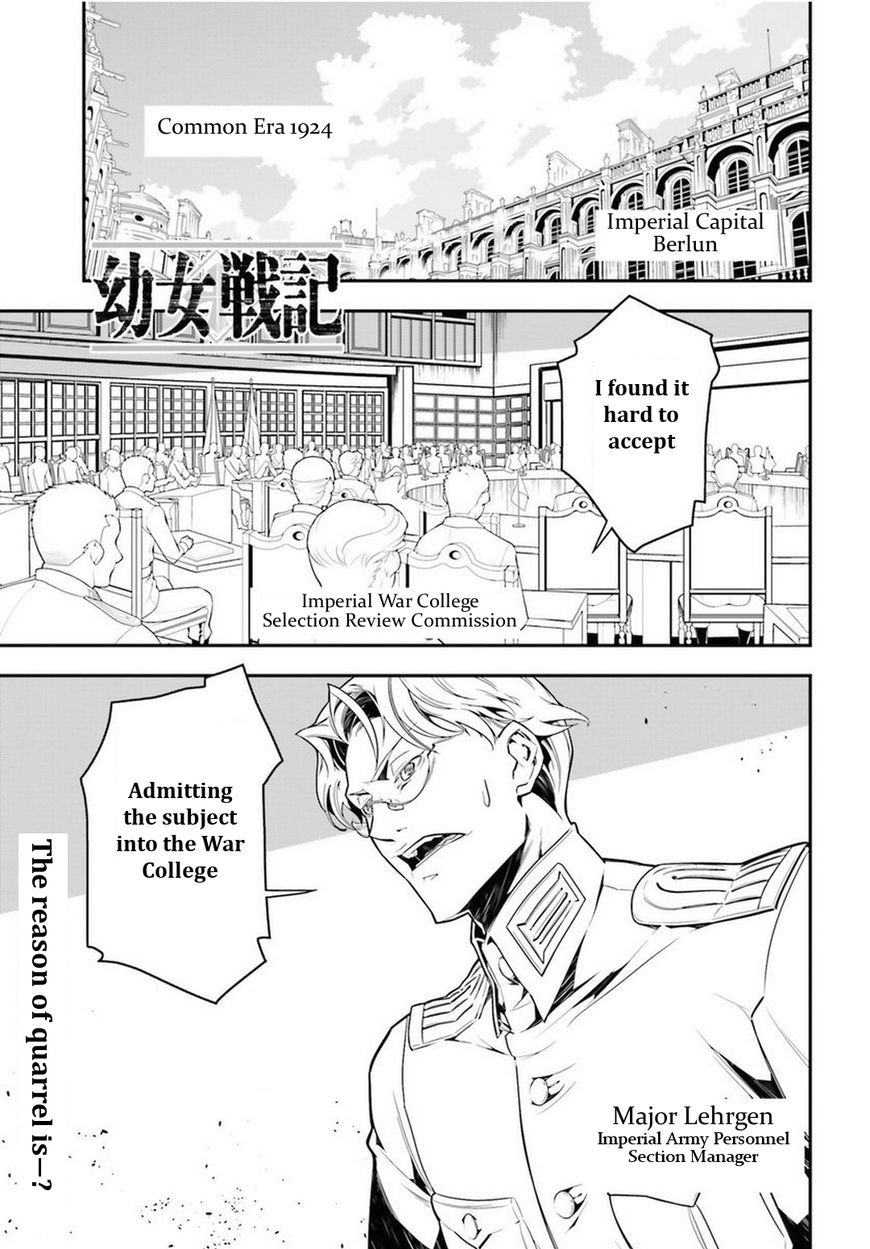 Read Youjo Senki EN Manga Online