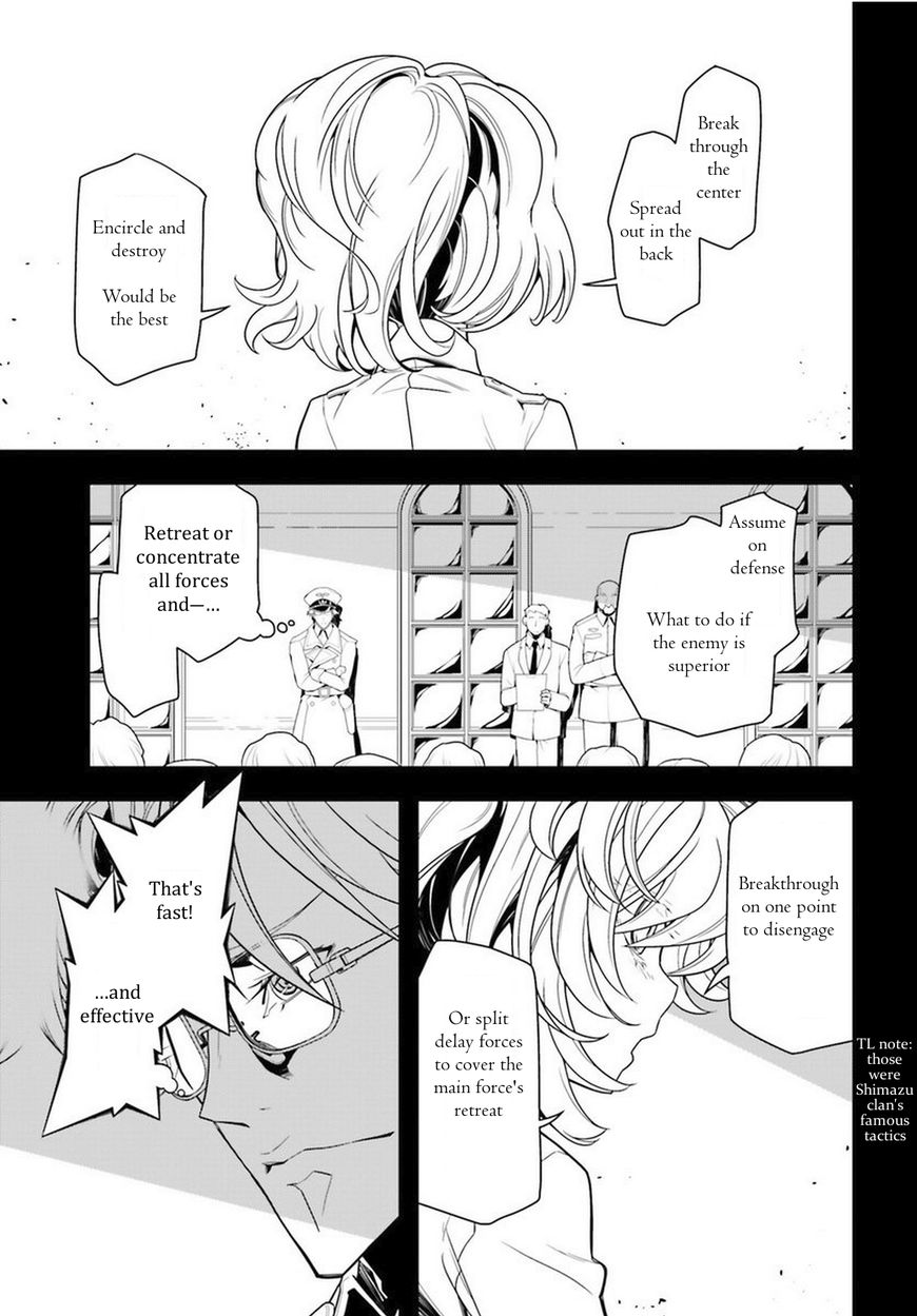 Read Youjo Senki EN Manga Online