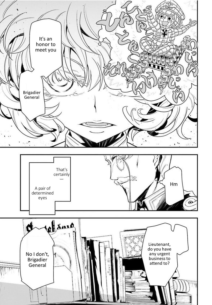 Read Youjo Senki EN Manga Online
