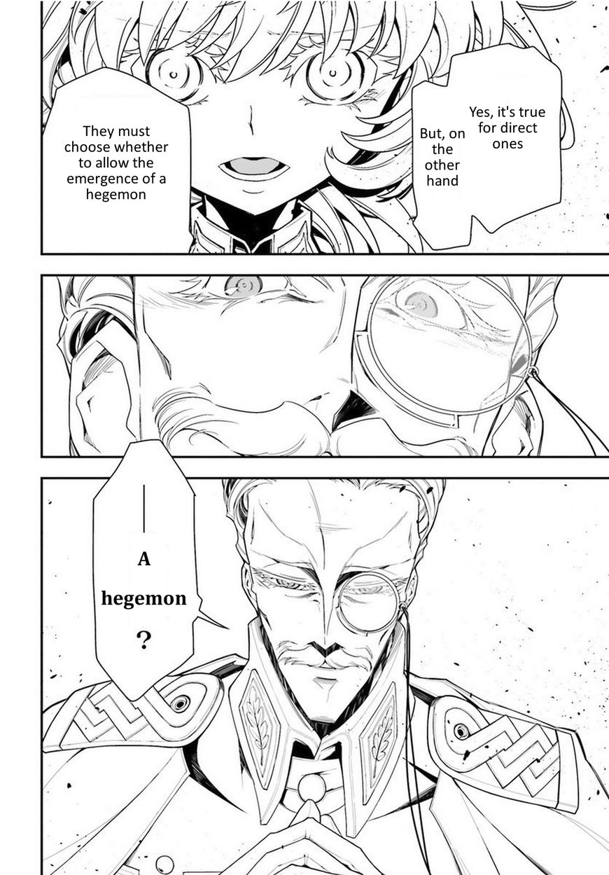 Read Youjo Senki EN Manga Online