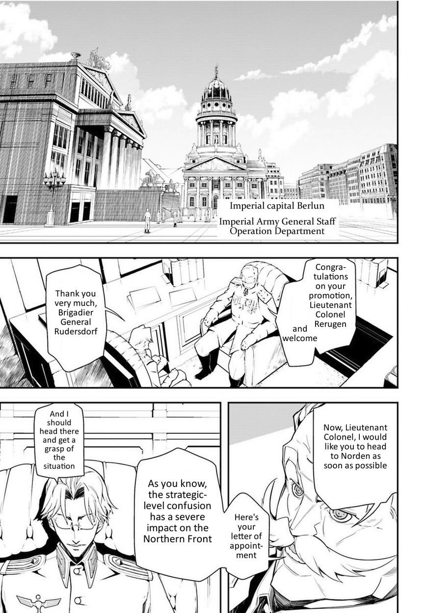 Read Youjo Senki EN Manga Online