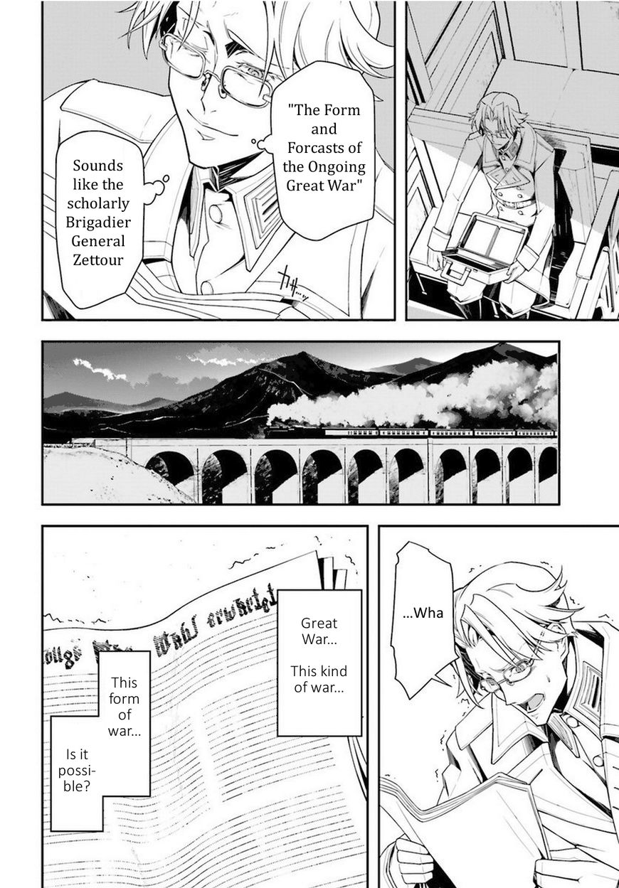 Read Youjo Senki EN Manga Online