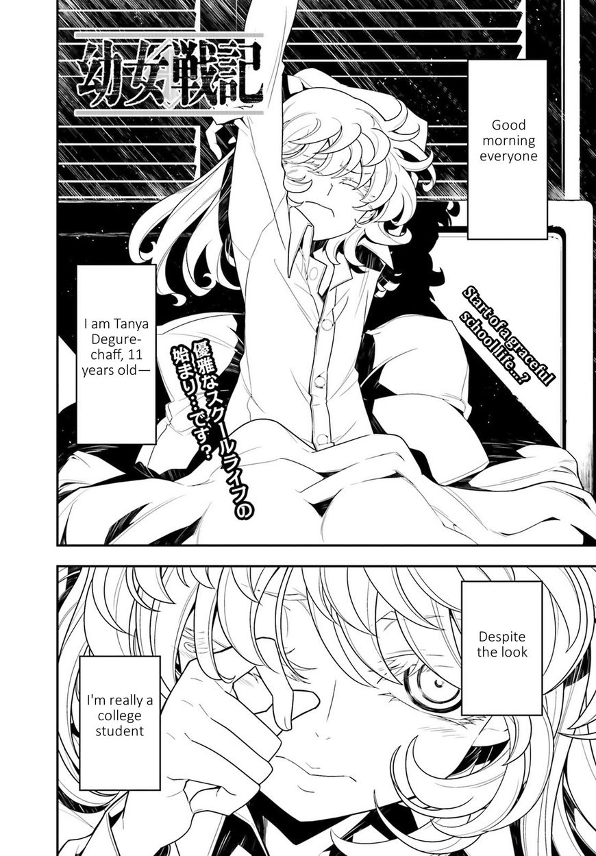 Read Youjo Senki EN Manga Online