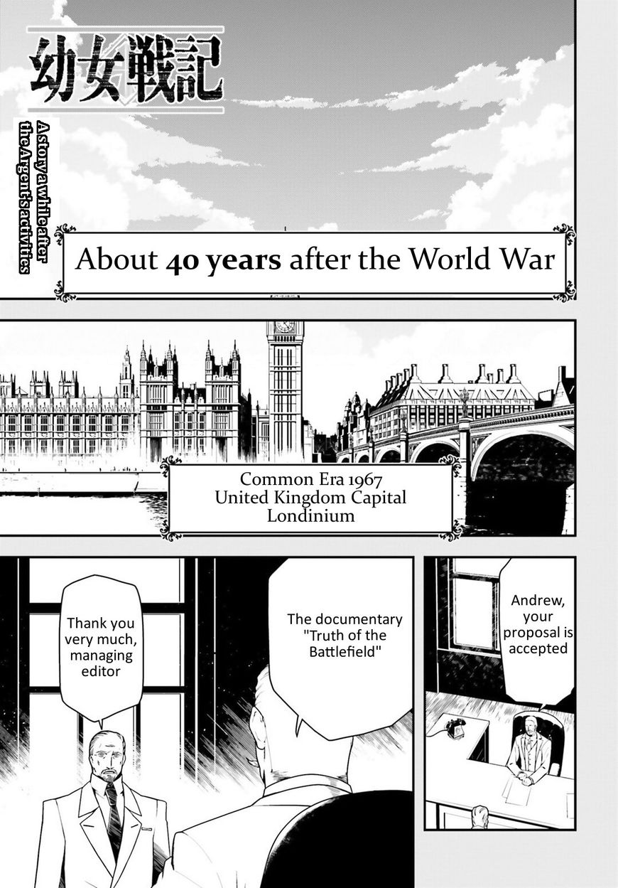 Read Youjo Senki EN Manga Online