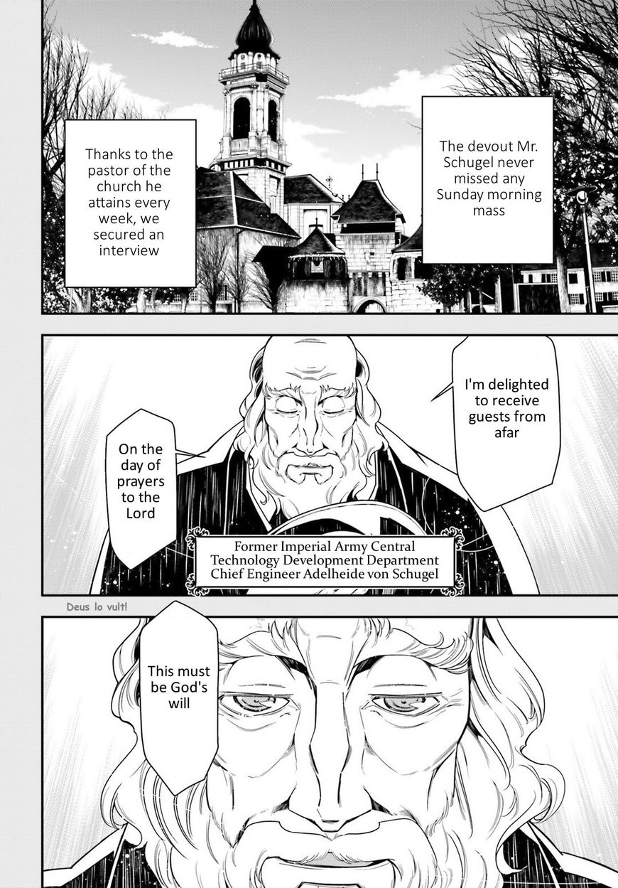 Read Youjo Senki EN Manga Online