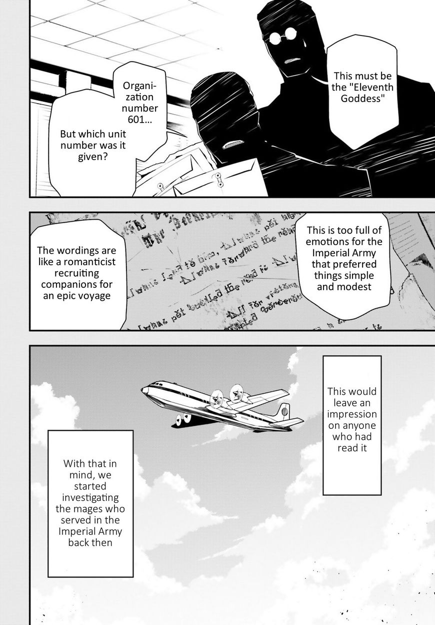 Read Youjo Senki EN Manga Online