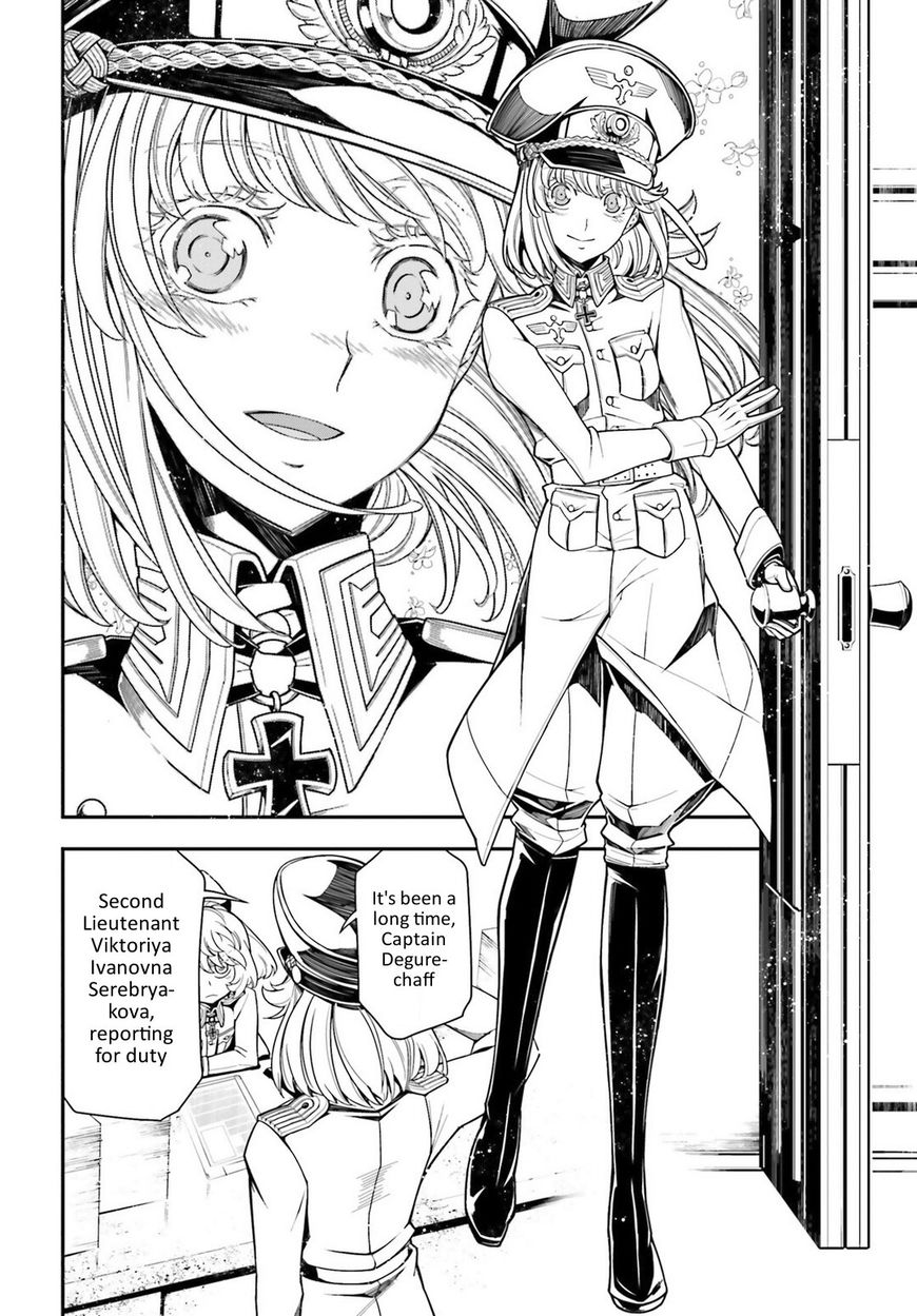 Read Youjo Senki EN Manga Online