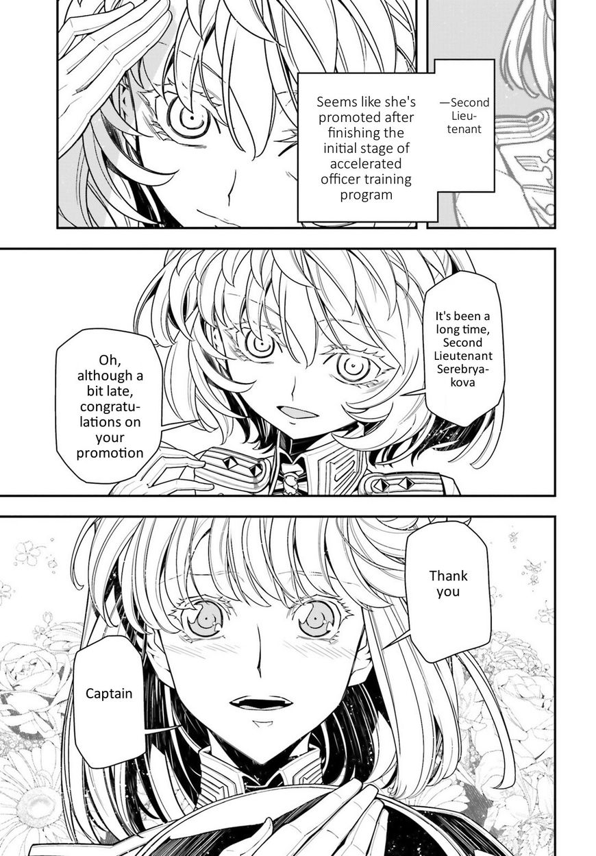 Read Youjo Senki EN Manga Online