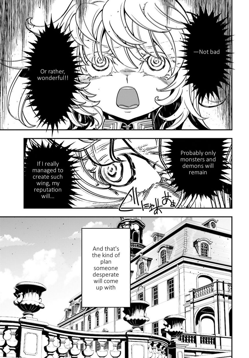 Read Youjo Senki EN Manga Online