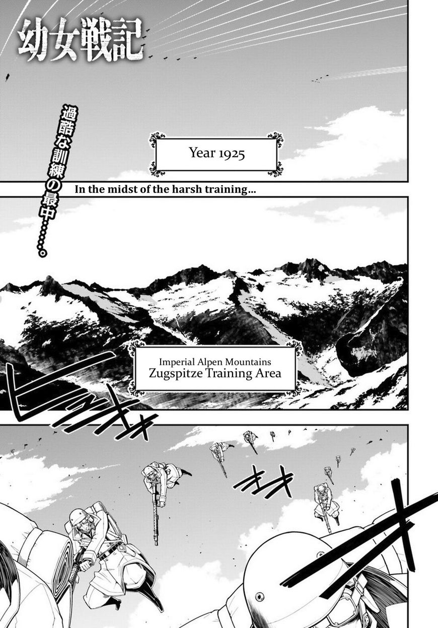 Read Youjo Senki EN Manga Online