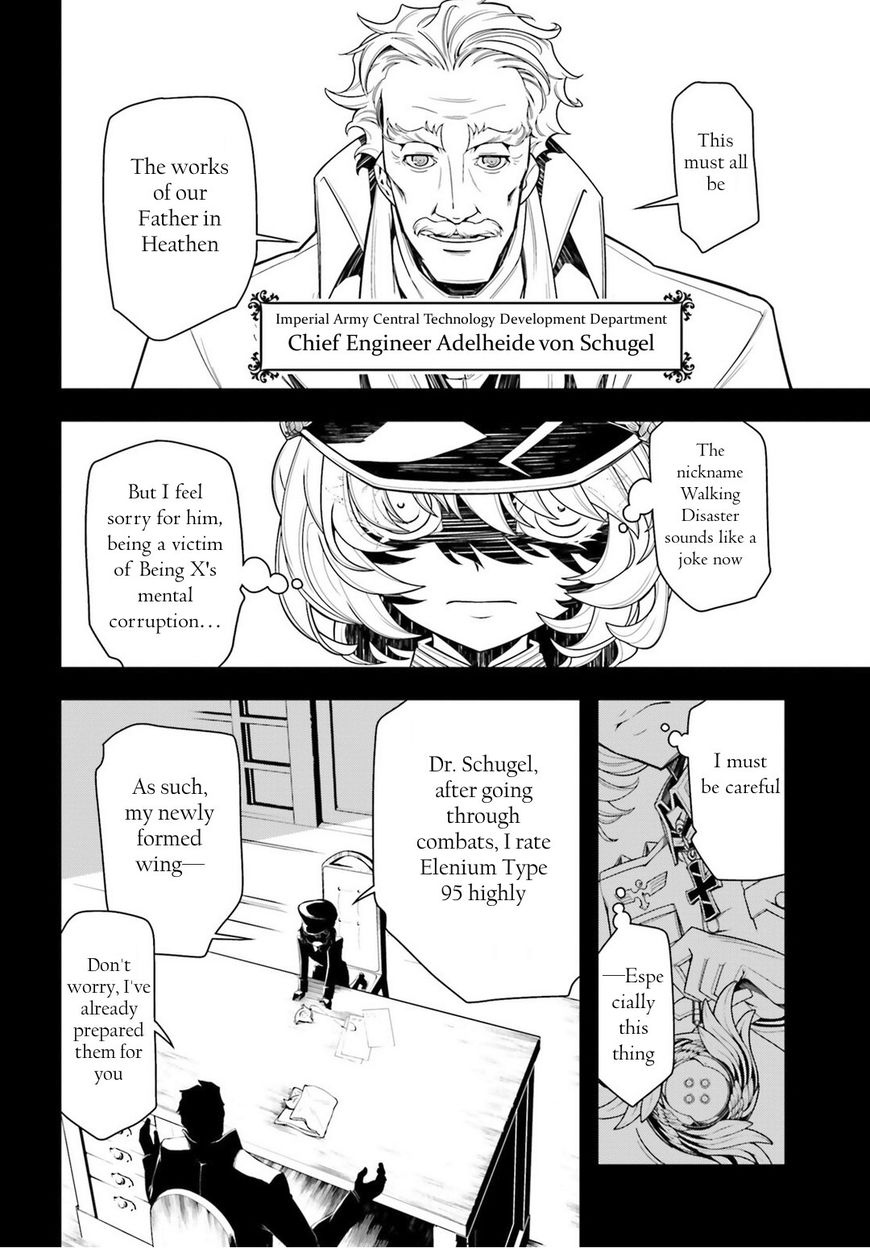 Read Youjo Senki EN Manga Online