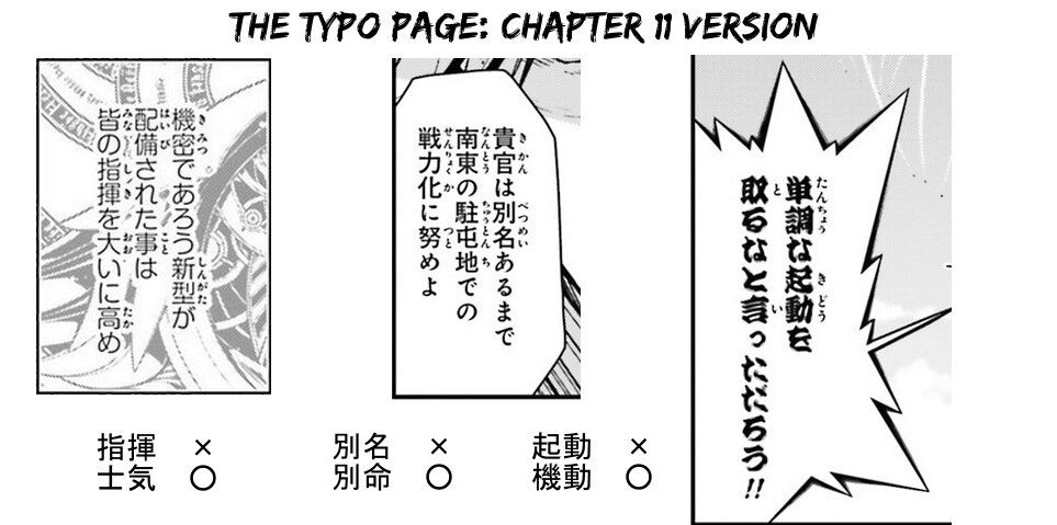 Read Youjo Senki EN Manga Online