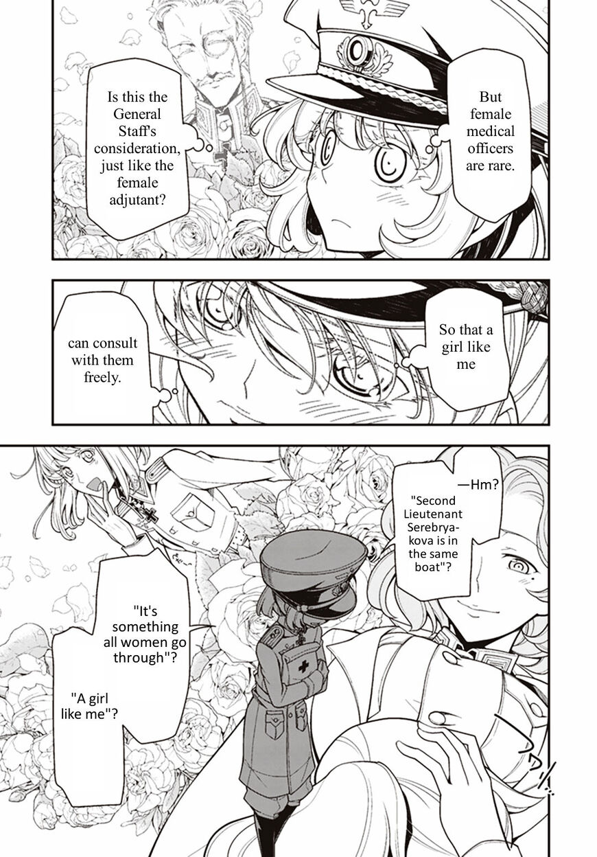 Read Youjo Senki EN Manga Online