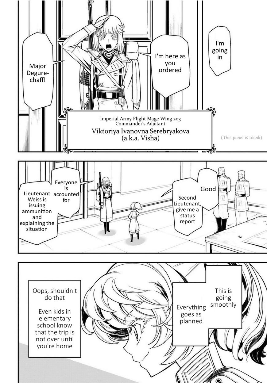 Read Youjo Senki EN Manga Online