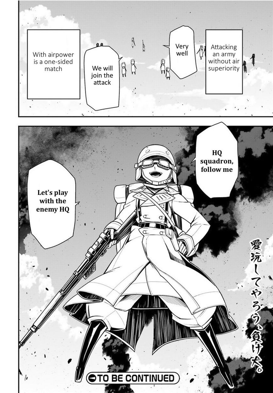 Read Youjo Senki EN Manga Online