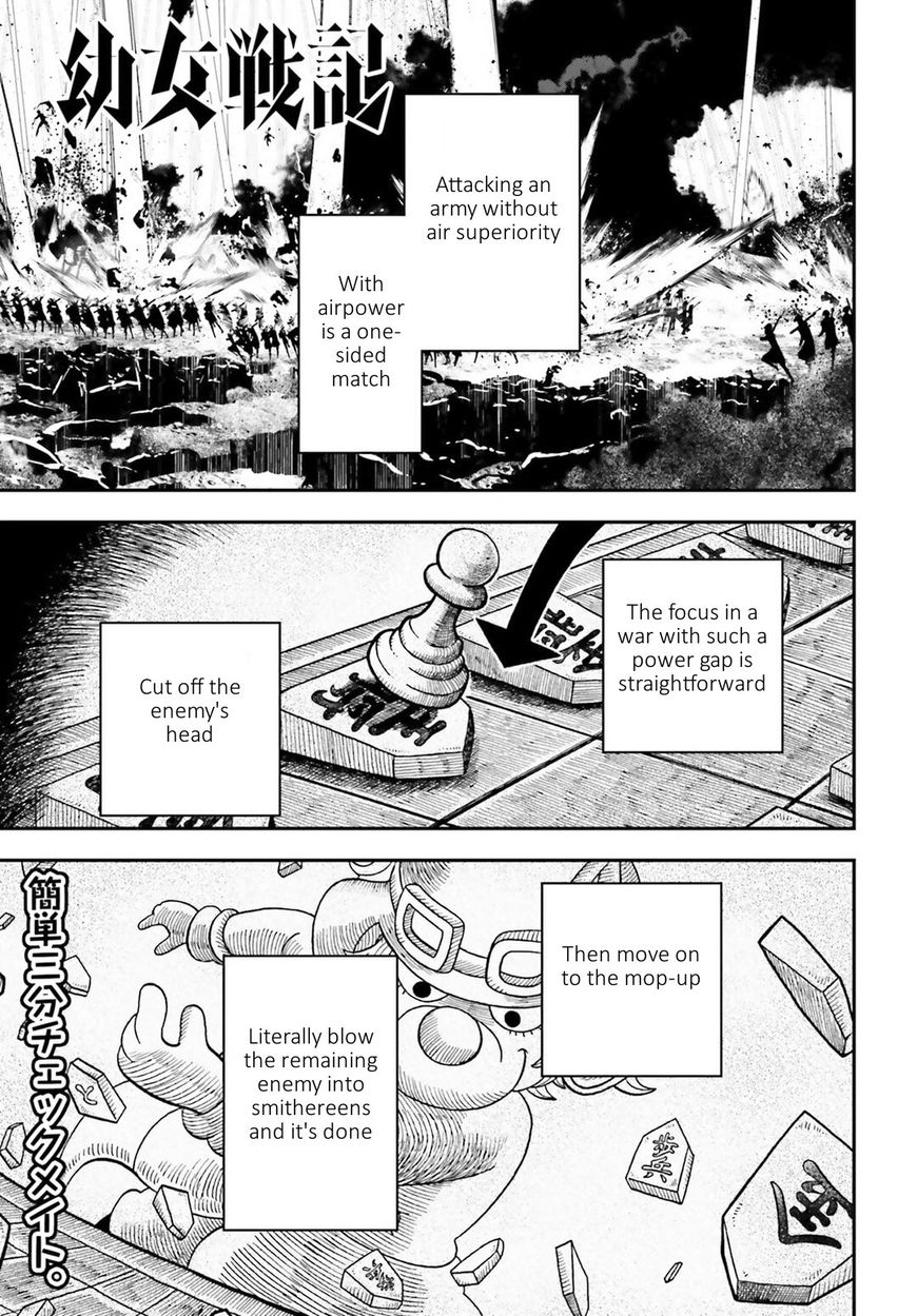 Read Youjo Senki EN Manga Online