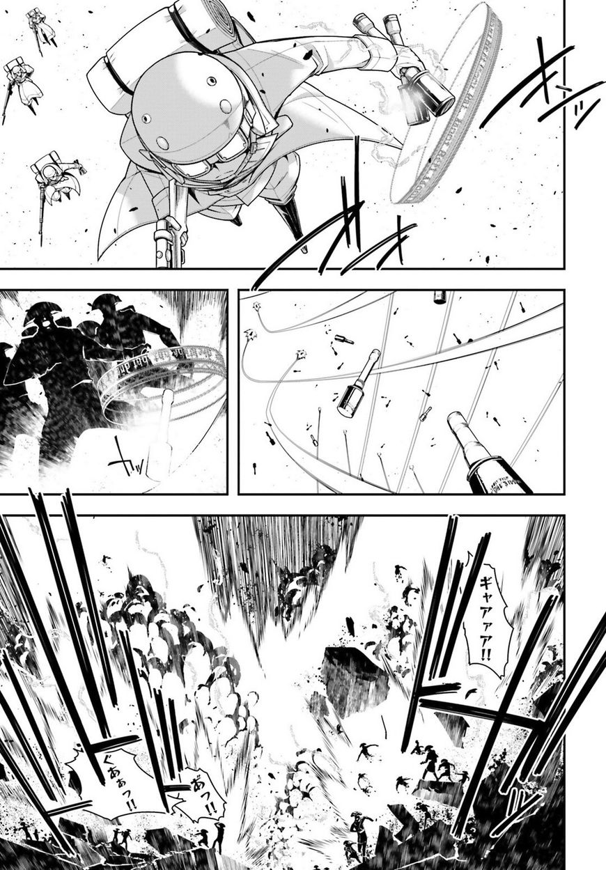 Read Youjo Senki EN Manga Online