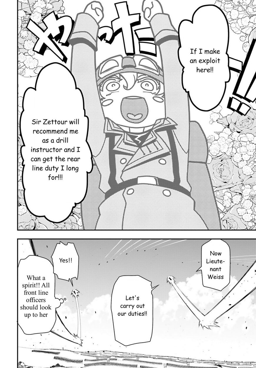 Read Youjo Senki EN Manga Online