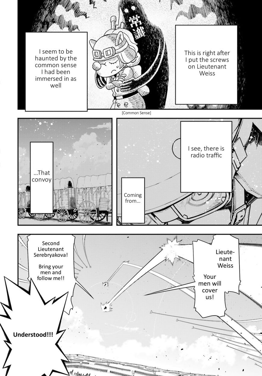 Read Youjo Senki EN Manga Online