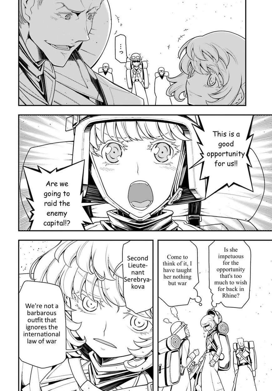 Read Youjo Senki EN Manga Online
