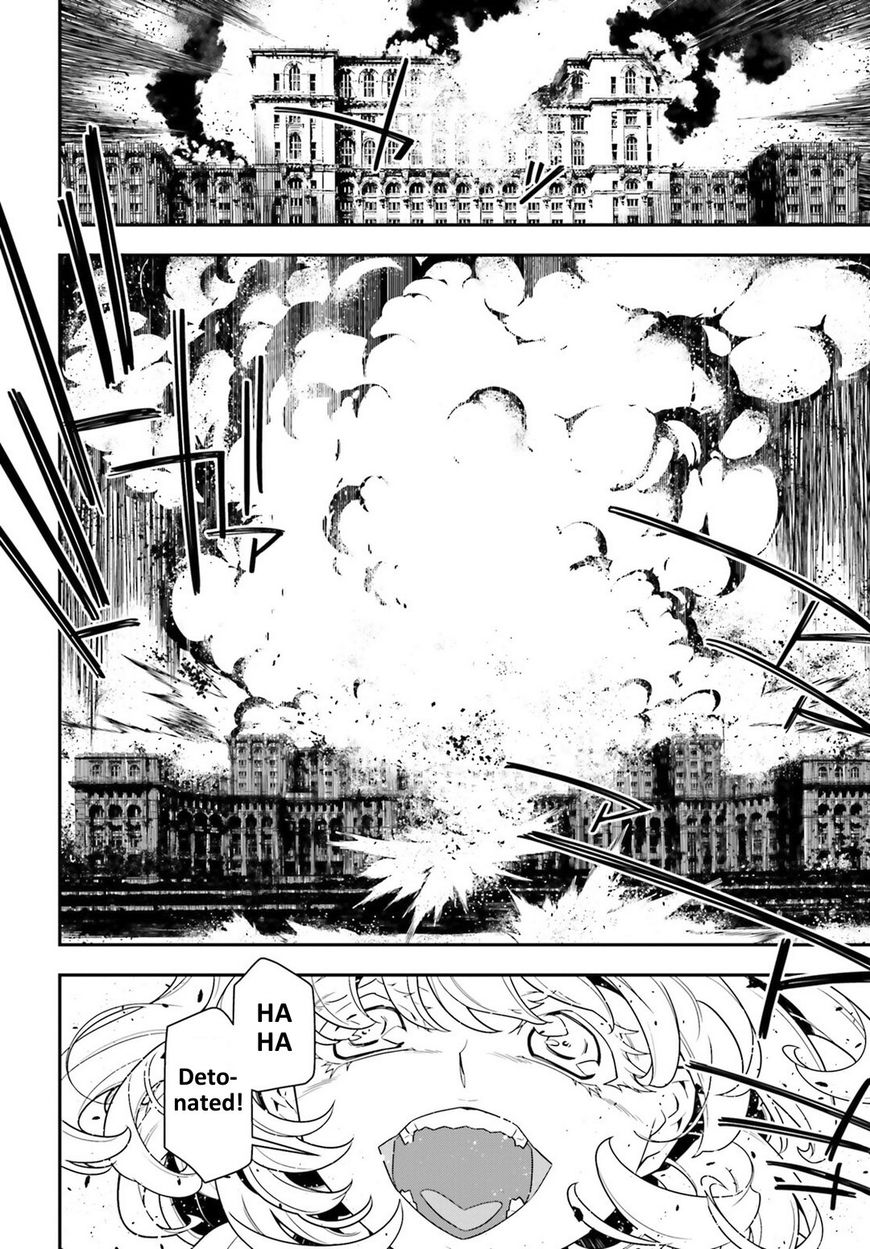 Read Youjo Senki EN Manga Online