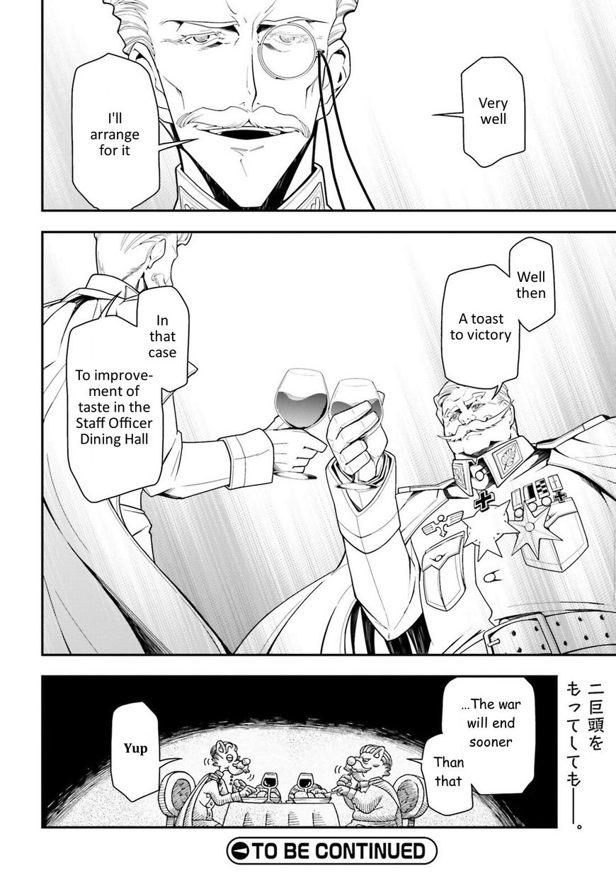 Read Youjo Senki EN Manga Online