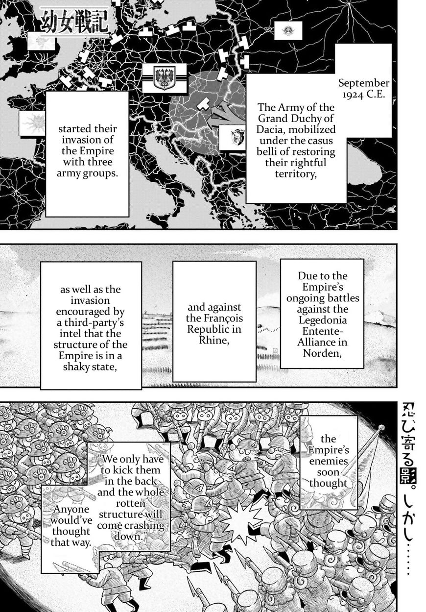 Read Youjo Senki EN Manga Online