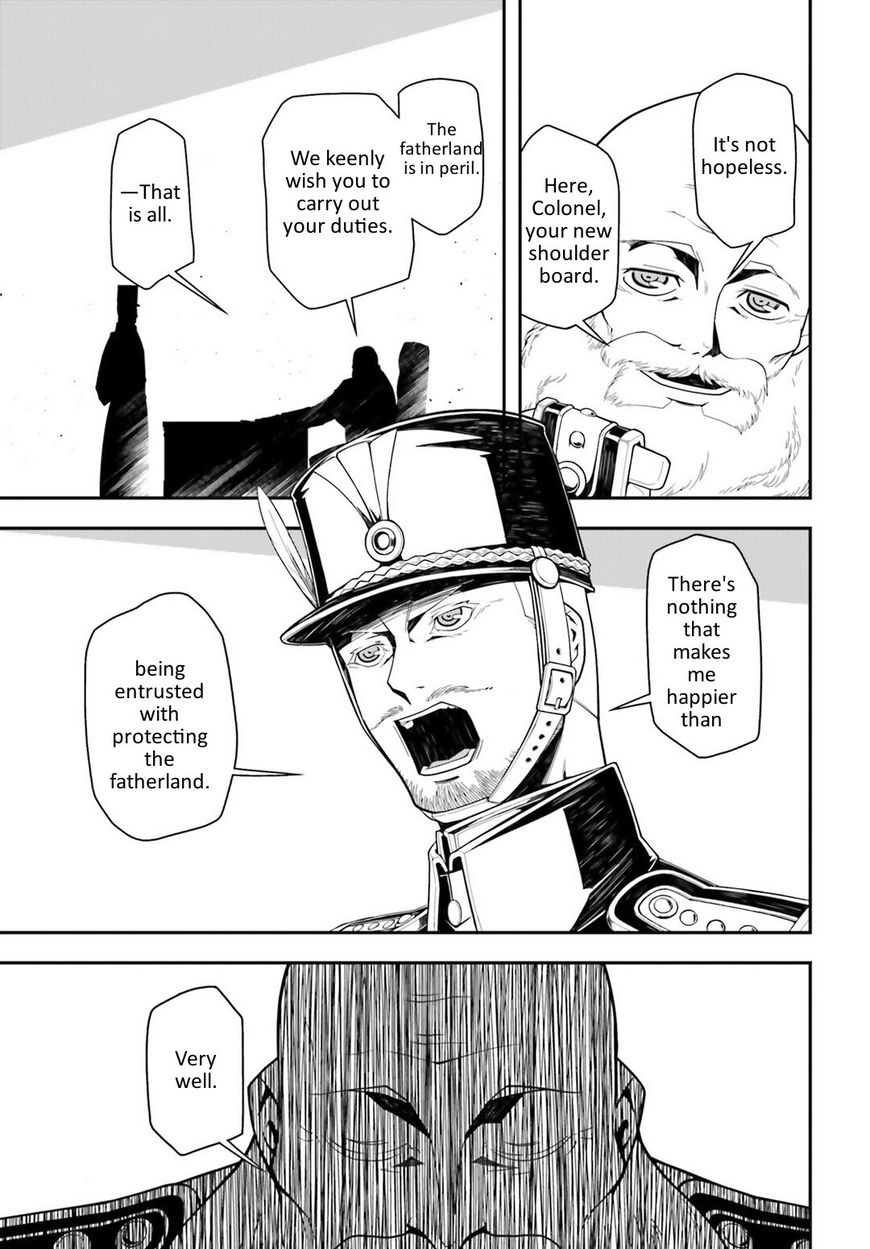 Read Youjo Senki EN Manga Online