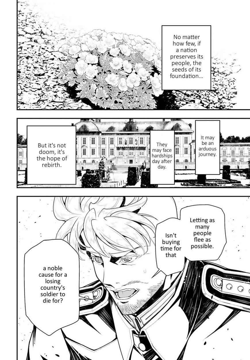 Read Youjo Senki EN Manga Online