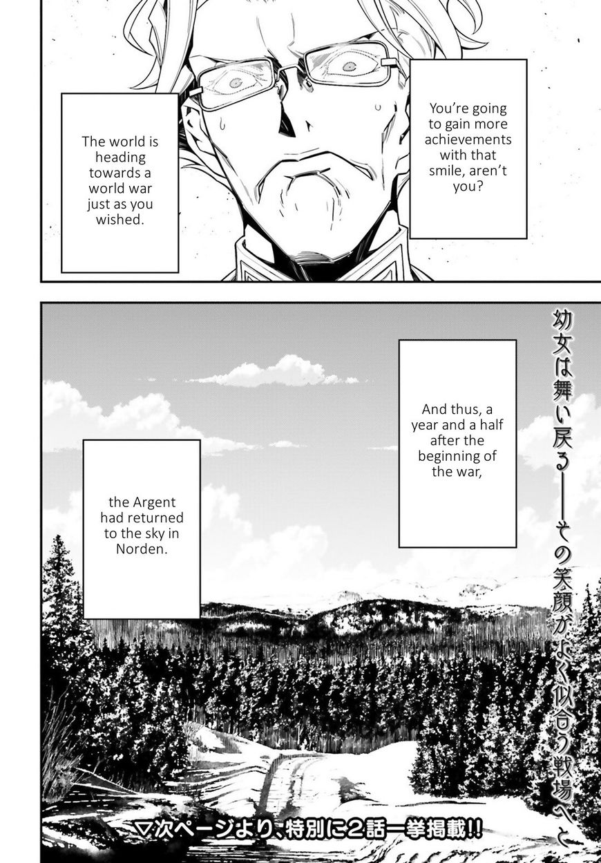 Read Youjo Senki EN Manga Online