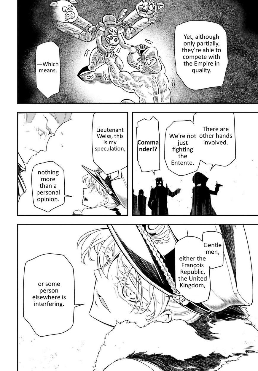 Read Youjo Senki EN Manga Online