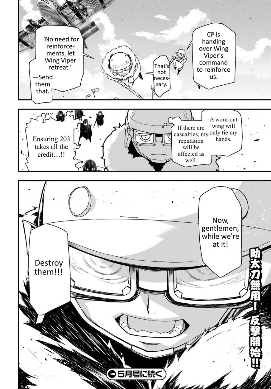 Read Youjo Senki EN Manga Online