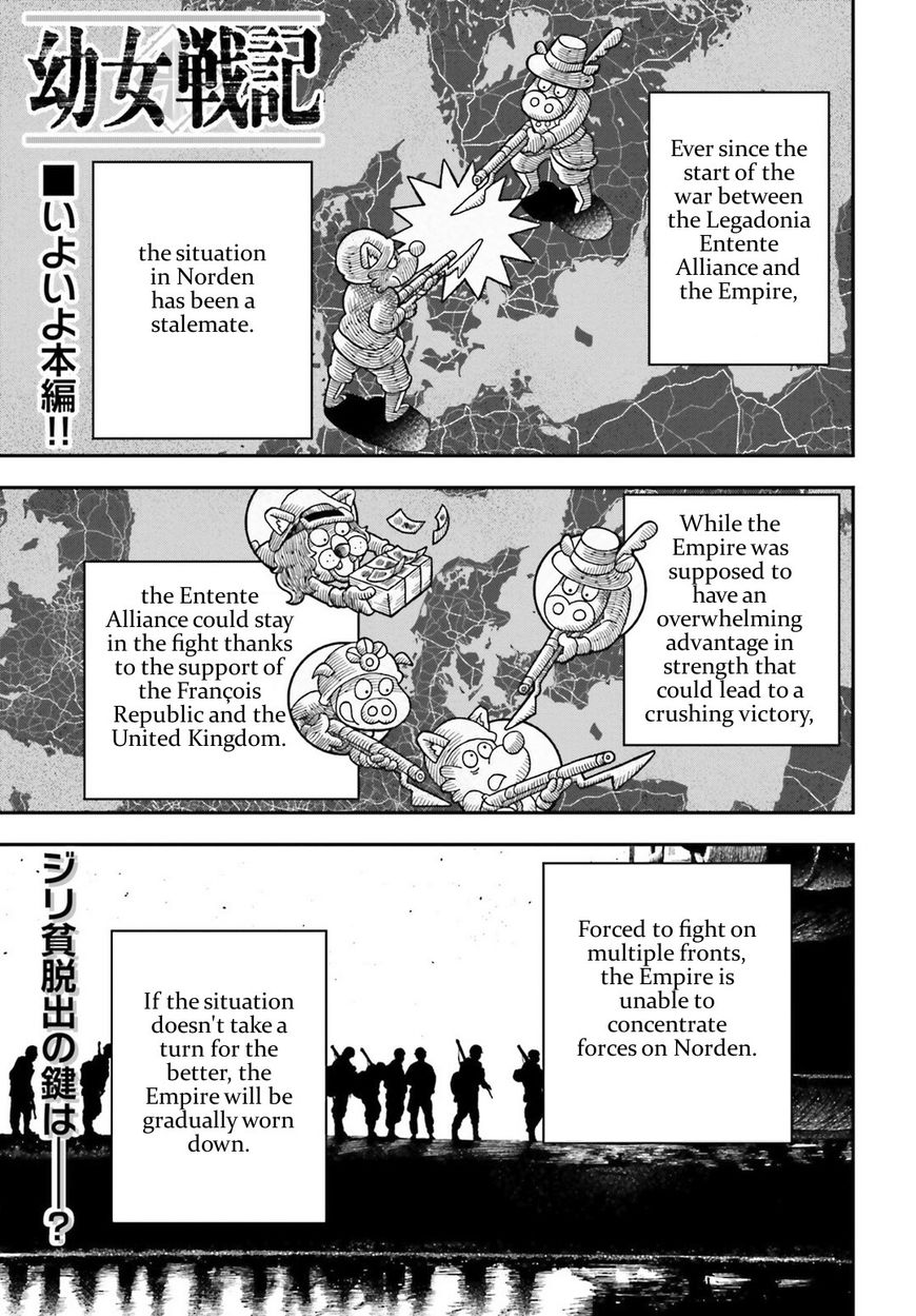 Read Youjo Senki EN Manga Online